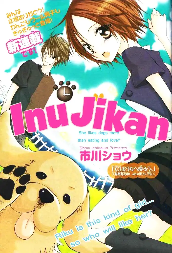 Inu Jikan Chapter 1 8